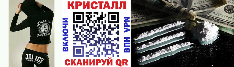 АМФЕТАМИН Premium  Купить закладки  Белгород 