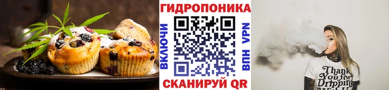 Купить где  Белгород  Cannafood конопля 