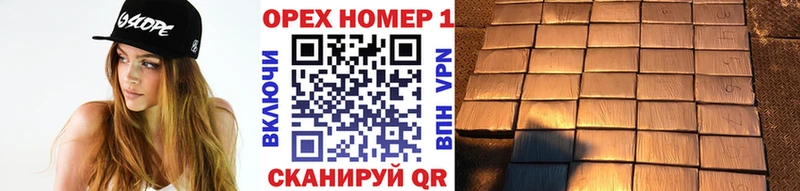 КОКАИН Боливия  Купить закладки  Белгород 