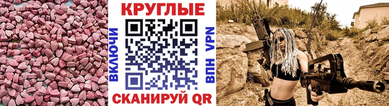 ЭКСТАЗИ 300 mg  Купить закладки  Белгород 