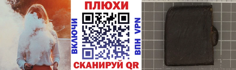ГАШ хэш  Купить где  Белгород 