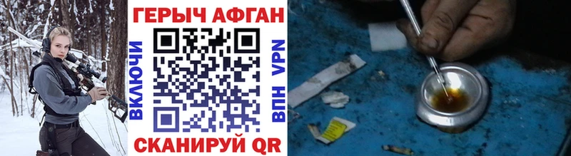Купить закладки  Белгород  Героин Heroin 