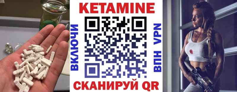 Кетамин VHQ  Купить  Белгород 