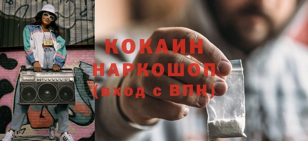 гашишное масло Гусь-Хрустальный