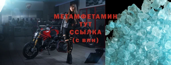 хмурый Гусиноозёрск