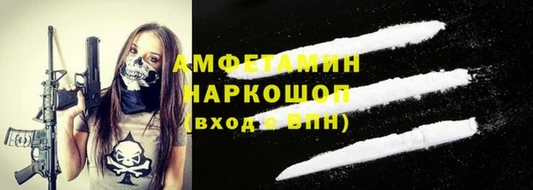 хмурый Гусиноозёрск