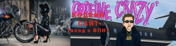 гашишное масло Гусь-Хрустальный