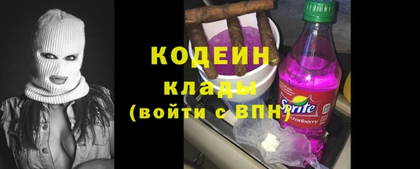 хмурый Гусиноозёрск