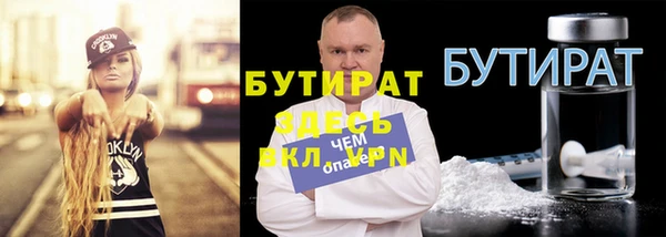 гашишное масло Гусь-Хрустальный