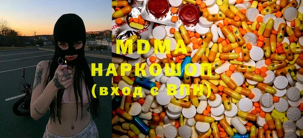 гашишное масло Гусь-Хрустальный