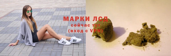 хмурый Гусиноозёрск