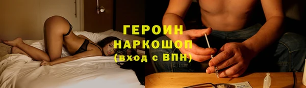 гашишное масло Гусь-Хрустальный
