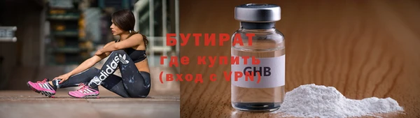 спайс Гусев