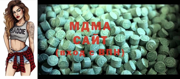 гашишное масло Гусь-Хрустальный