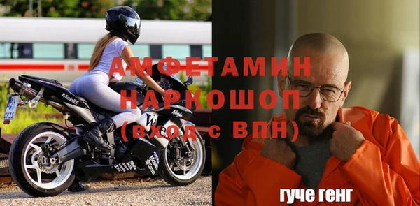 гашишное масло Гусь-Хрустальный