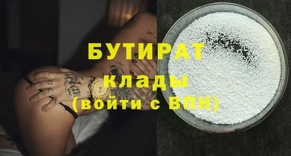 гашишное масло Гусь-Хрустальный