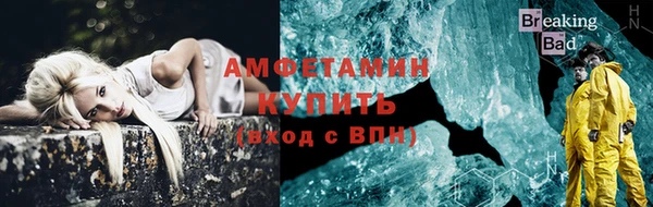 гашишное масло Гусь-Хрустальный