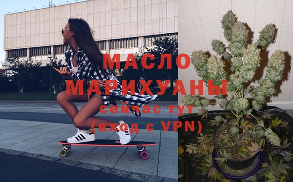 гашишное масло Гусь-Хрустальный