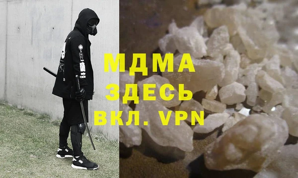 спайс Гусев