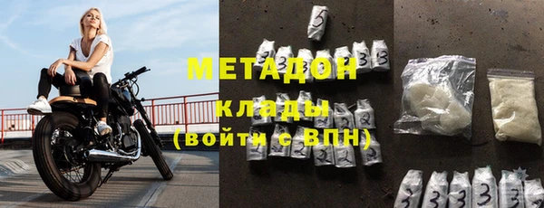 гашишное масло Гусь-Хрустальный