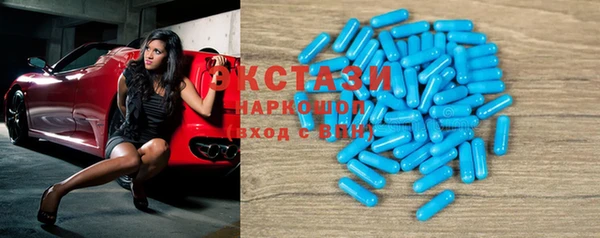 гашишное масло Гусь-Хрустальный