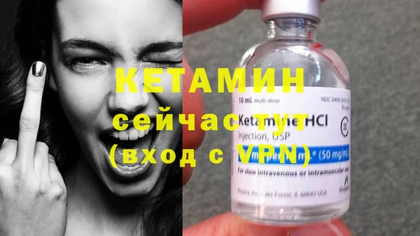 спайс Гусев