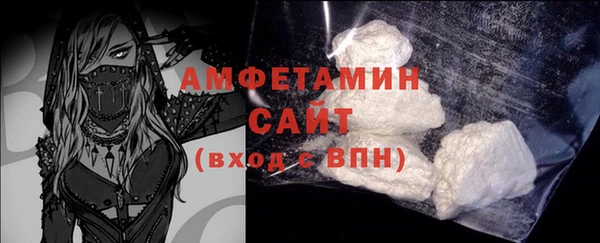 гашишное масло Гусь-Хрустальный