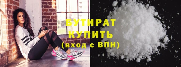 гашишное масло Гусь-Хрустальный
