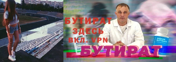 спайс Гусев