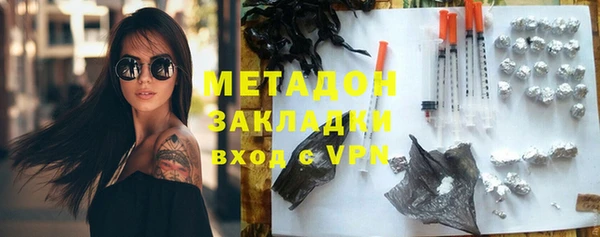 гашишное масло Гусь-Хрустальный