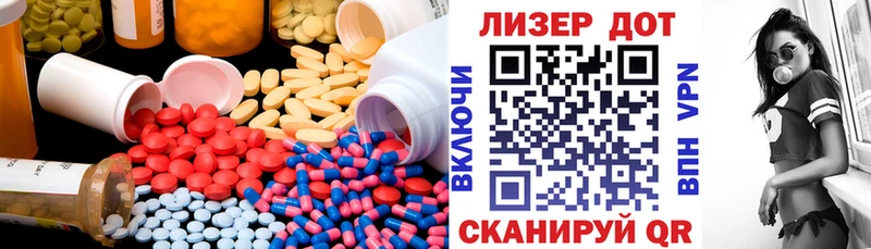 Купить  Белгород  Лсд 25 экстази ecstasy 