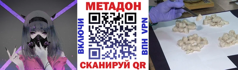 Купить  Белгород  МЕТАДОН мёд 