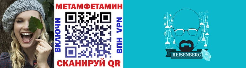 Купить  Белгород  МЕТАМФЕТАМИН Декстрометамфетамин 99.9% 