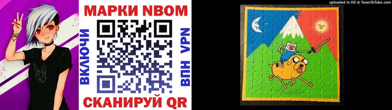 Купить закладки  Белгород  Марки 25I-NBOMe 1,8мг 
