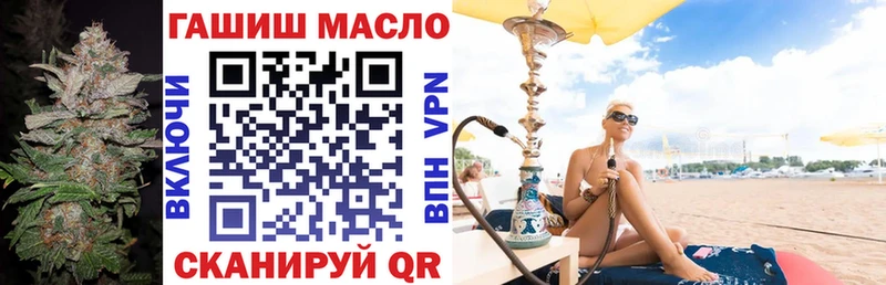 Купить где  Белгород  ТГК THC oil 