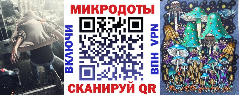 Купить где  Белгород  Псилоцибиновые грибы MAGIC MUSHROOMS 